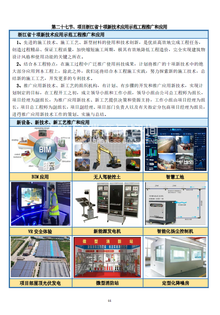 &#20843;&#25106;&#20307;&#32946;&#40;&#20013;&#22269;&#41;&#23448;&#26041;&#32593;&#31449;&#45;&#30331;&#24405;&#20837;&#21475;