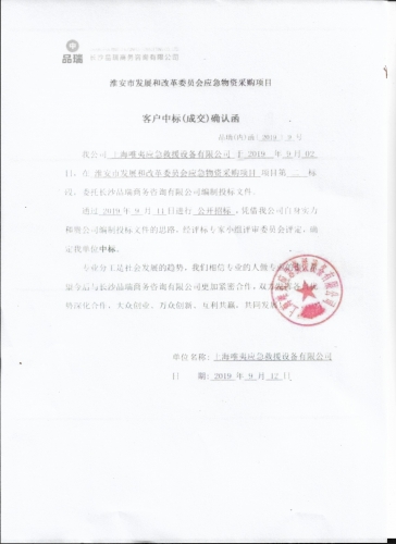 &#20843;&#25106;&#20307;&#32946;&#40;&#20013;&#22269;&#41;&#23448;&#26041;&#32593;&#31449;&#45;&#30331;&#24405;&#20837;&#21475;
