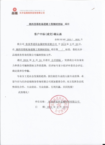 &#20843;&#25106;&#20307;&#32946;&#40;&#20013;&#22269;&#41;&#23448;&#26041;&#32593;&#31449;&#45;&#30331;&#24405;&#20837;&#21475;