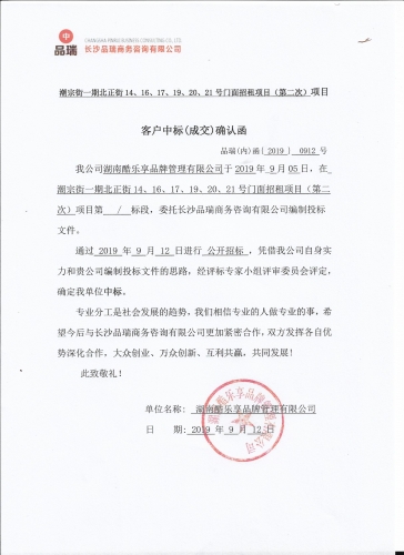 &#20843;&#25106;&#20307;&#32946;&#40;&#20013;&#22269;&#41;&#23448;&#26041;&#32593;&#31449;&#45;&#30331;&#24405;&#20837;&#21475;