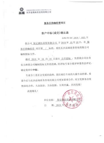 &#20843;&#25106;&#20307;&#32946;&#40;&#20013;&#22269;&#41;&#23448;&#26041;&#32593;&#31449;&#45;&#30331;&#24405;&#20837;&#21475;