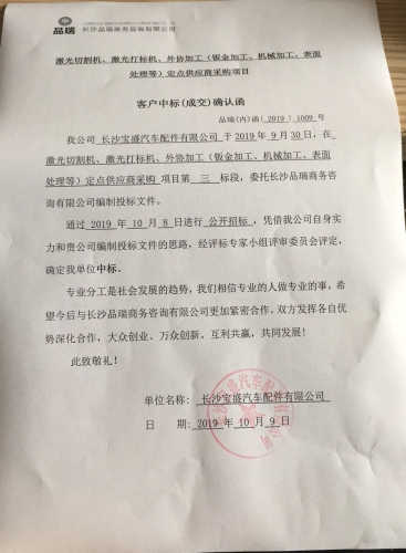 &#20843;&#25106;&#20307;&#32946;&#40;&#20013;&#22269;&#41;&#23448;&#26041;&#32593;&#31449;&#45;&#30331;&#24405;&#20837;&#21475;