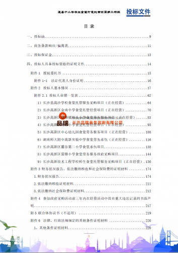 &#20843;&#25106;&#20307;&#32946;&#40;&#20013;&#22269;&#41;&#23448;&#26041;&#32593;&#31449;&#45;&#30331;&#24405;&#20837;&#21475;