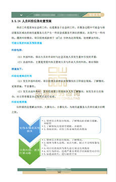 &#20843;&#25106;&#20307;&#32946;&#40;&#20013;&#22269;&#41;&#23448;&#26041;&#32593;&#31449;&#45;&#30331;&#24405;&#20837;&#21475;