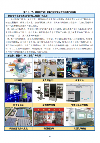 &#20843;&#25106;&#20307;&#32946;&#40;&#20013;&#22269;&#41;&#23448;&#26041;&#32593;&#31449;&#45;&#30331;&#24405;&#20837;&#21475;