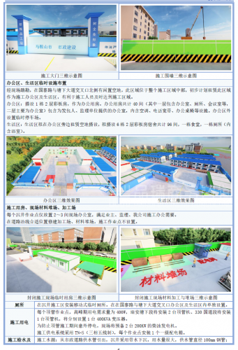 &#20843;&#25106;&#20307;&#32946;&#40;&#20013;&#22269;&#41;&#23448;&#26041;&#32593;&#31449;&#45;&#30331;&#24405;&#20837;&#21475;