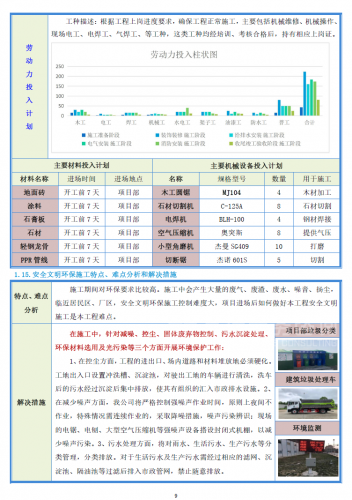&#20843;&#25106;&#20307;&#32946;&#40;&#20013;&#22269;&#41;&#23448;&#26041;&#32593;&#31449;&#45;&#30331;&#24405;&#20837;&#21475;