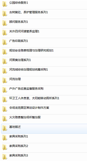 &#20843;&#25106;&#20307;&#32946;&#40;&#20013;&#22269;&#41;&#23448;&#26041;&#32593;&#31449;&#45;&#30331;&#24405;&#20837;&#21475;