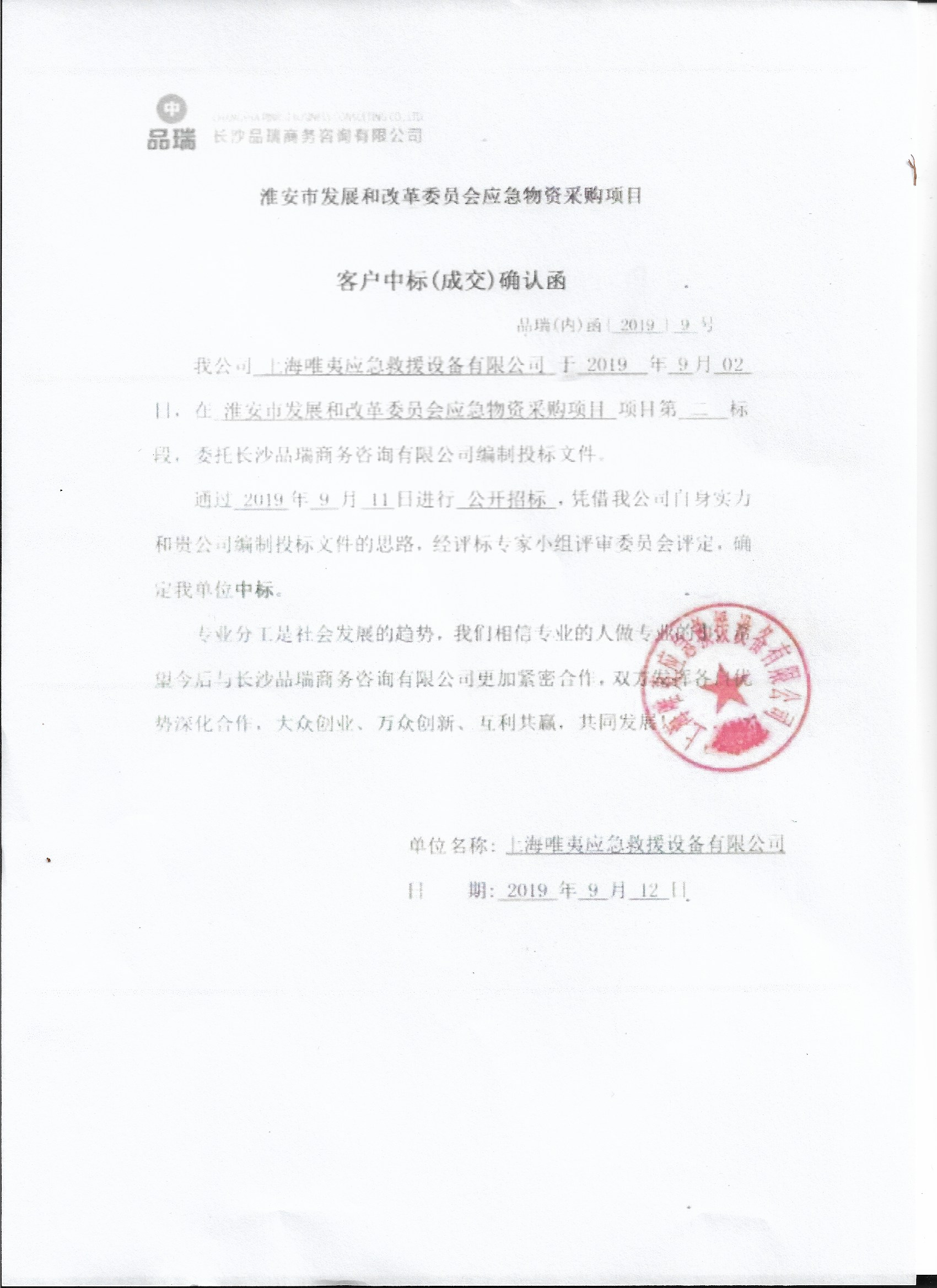 &#20843;&#25106;&#20307;&#32946;&#40;&#20013;&#22269;&#41;&#23448;&#26041;&#32593;&#31449;&#45;&#30331;&#24405;&#20837;&#21475;