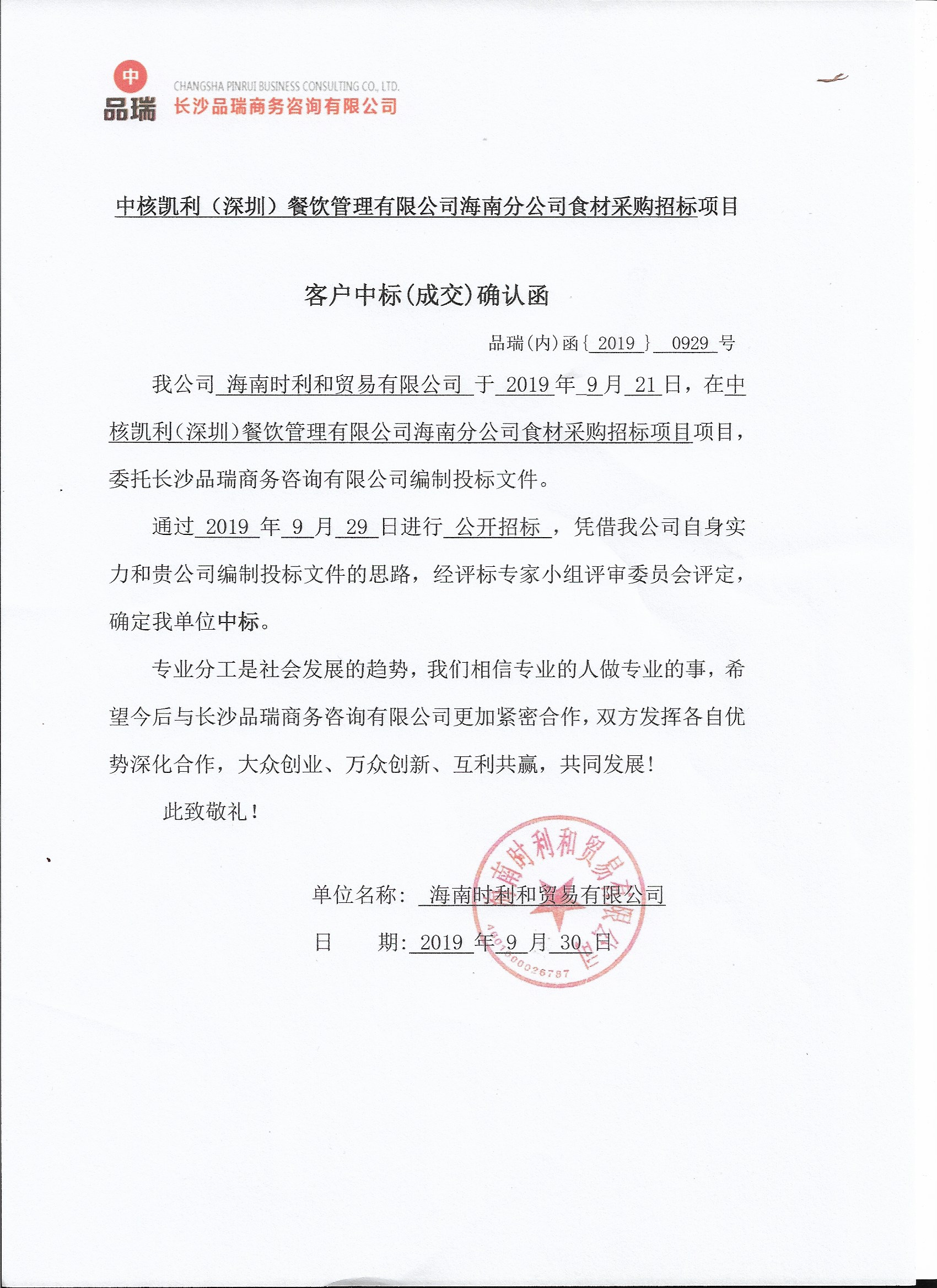 &#20843;&#25106;&#20307;&#32946;&#40;&#20013;&#22269;&#41;&#23448;&#26041;&#32593;&#31449;&#45;&#30331;&#24405;&#20837;&#21475;