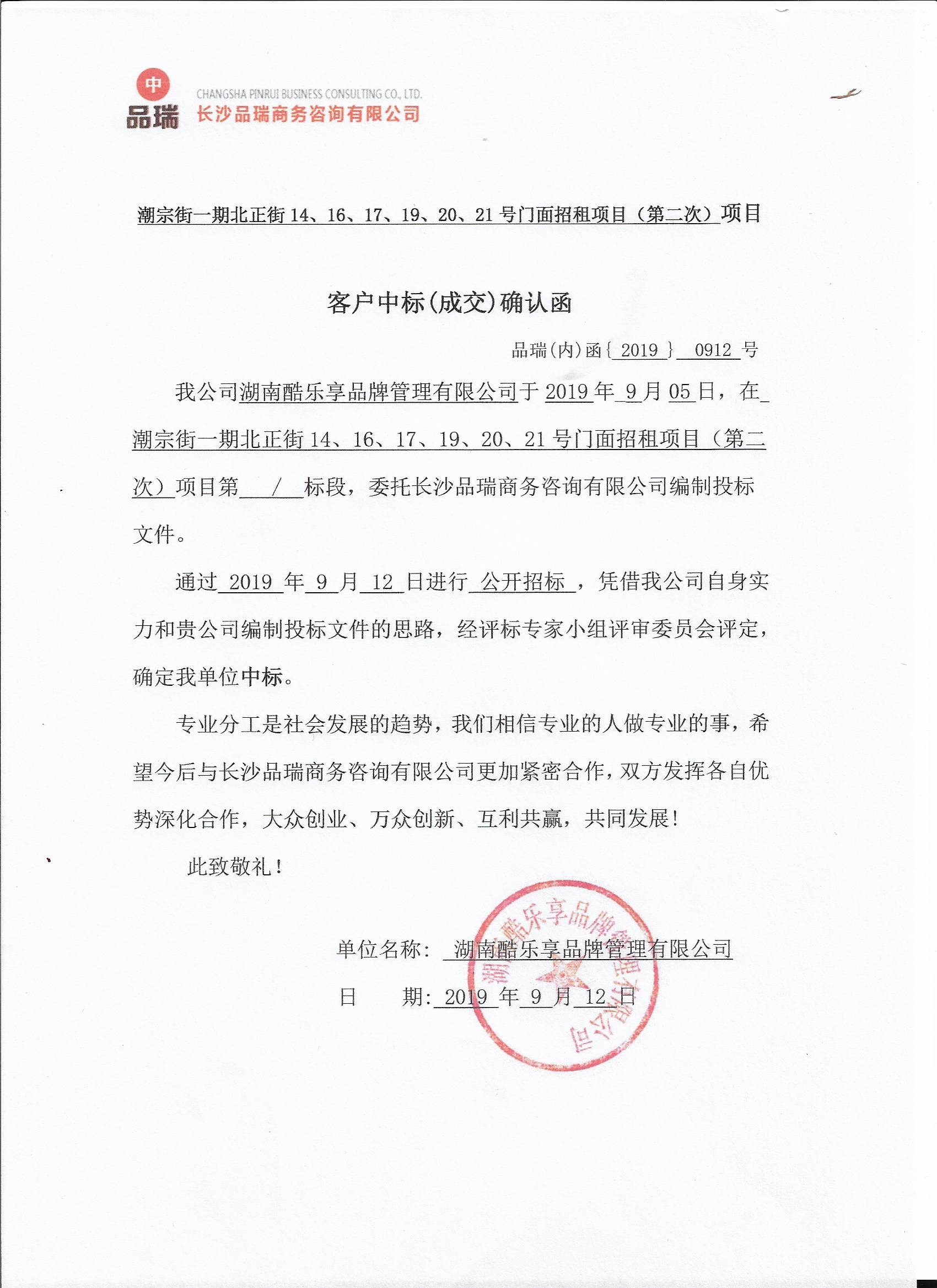 &#20843;&#25106;&#20307;&#32946;&#40;&#20013;&#22269;&#41;&#23448;&#26041;&#32593;&#31449;&#45;&#30331;&#24405;&#20837;&#21475;