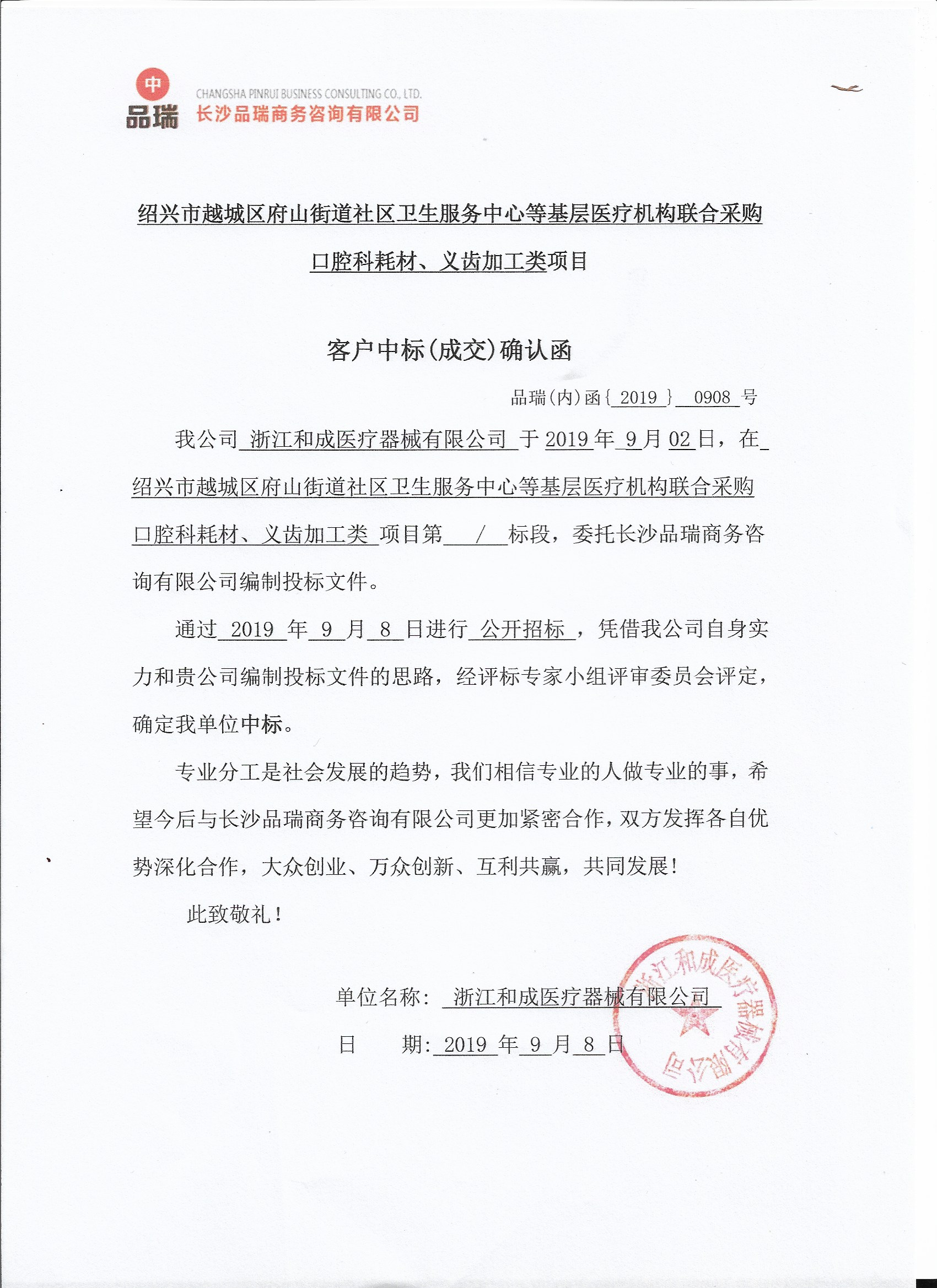 &#20843;&#25106;&#20307;&#32946;&#40;&#20013;&#22269;&#41;&#23448;&#26041;&#32593;&#31449;&#45;&#30331;&#24405;&#20837;&#21475;