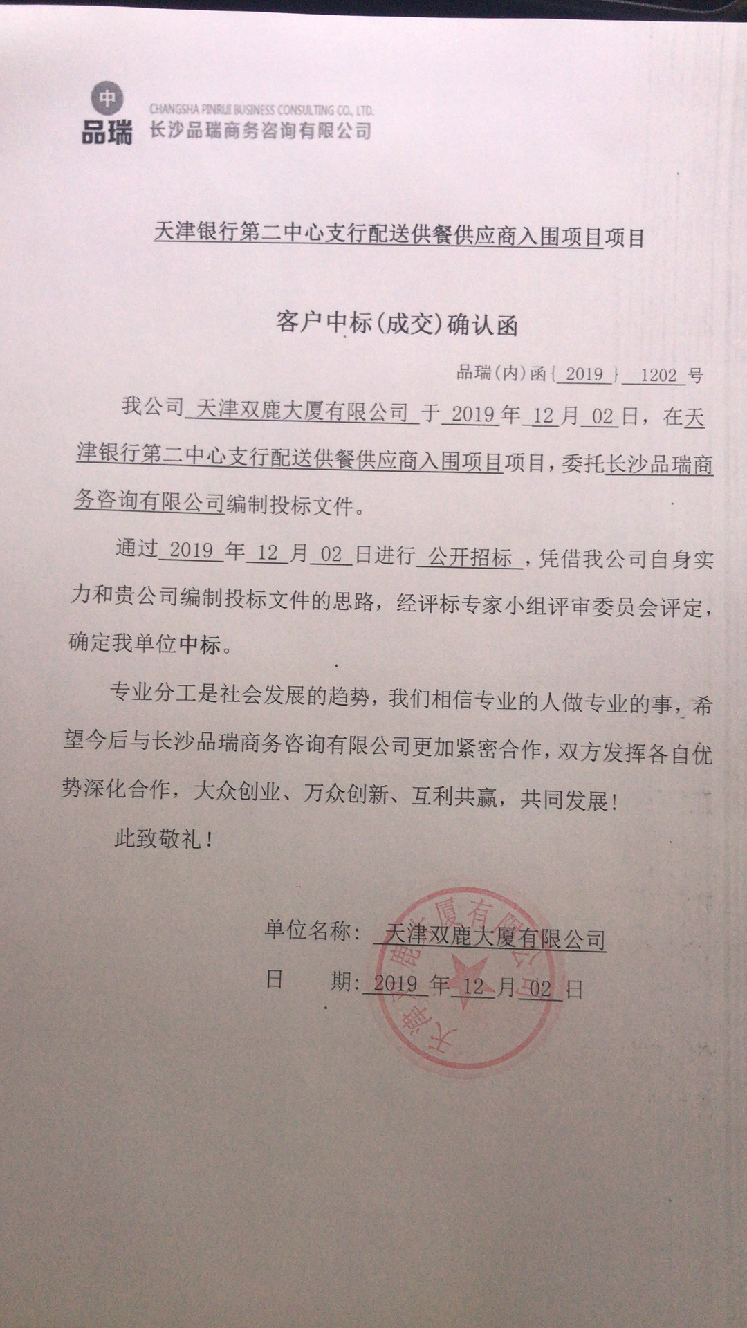 &#20843;&#25106;&#20307;&#32946;&#40;&#20013;&#22269;&#41;&#23448;&#26041;&#32593;&#31449;&#45;&#30331;&#24405;&#20837;&#21475;