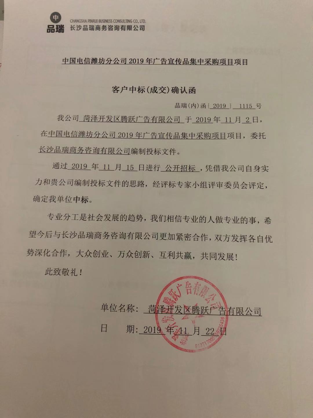 &#20843;&#25106;&#20307;&#32946;&#40;&#20013;&#22269;&#41;&#23448;&#26041;&#32593;&#31449;&#45;&#30331;&#24405;&#20837;&#21475;