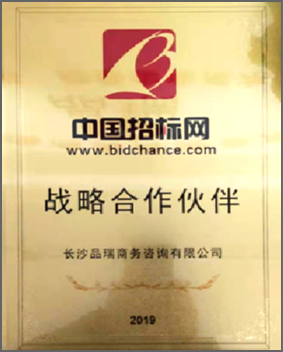 &#20843;&#25106;&#20307;&#32946;&#40;&#20013;&#22269;&#41;&#23448;&#26041;&#32593;&#31449;&#45;&#30331;&#24405;&#20837;&#21475;