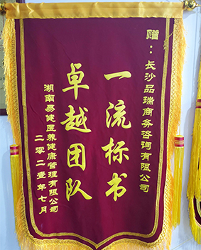 &#20843;&#25106;&#20307;&#32946;&#40;&#20013;&#22269;&#41;&#23448;&#26041;&#32593;&#31449;&#45;&#30331;&#24405;&#20837;&#21475;
