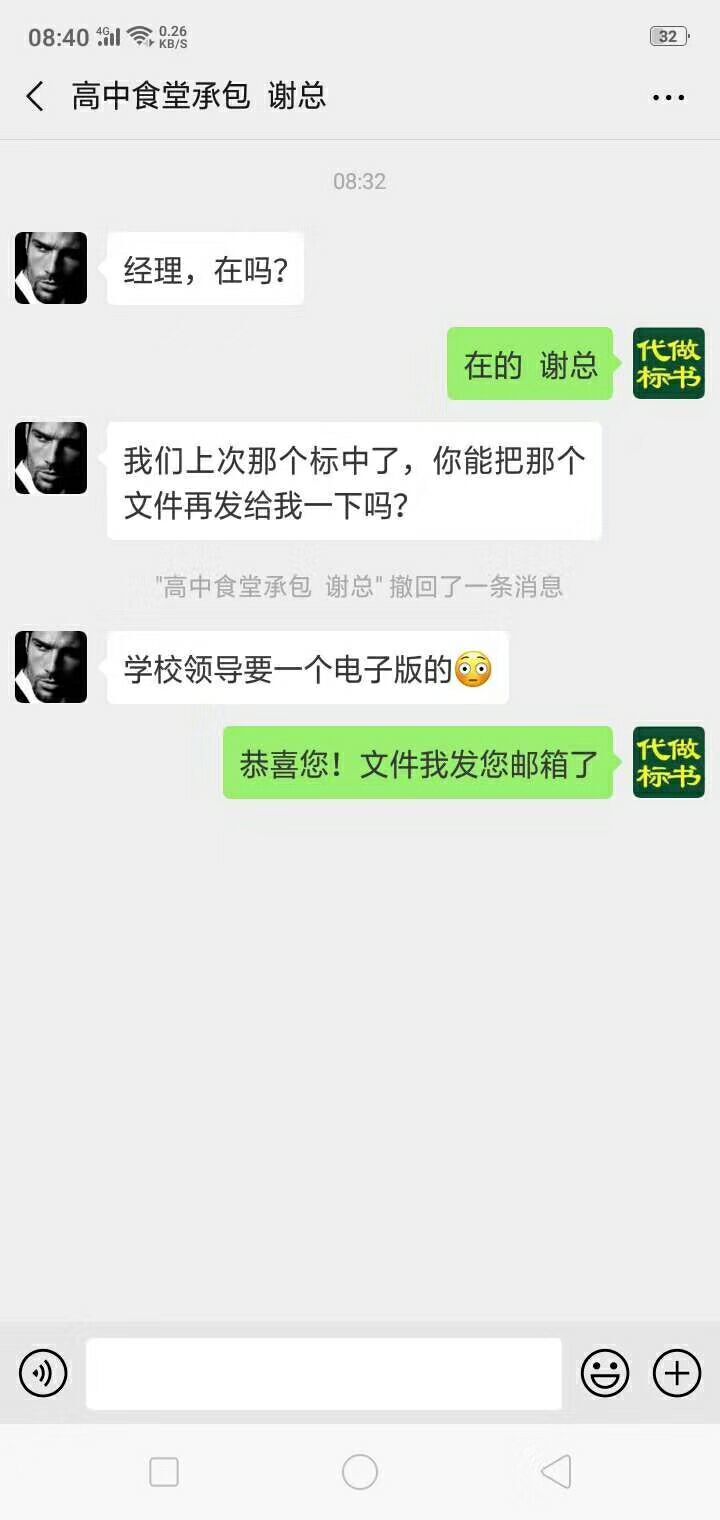 &#20843;&#25106;&#20307;&#32946;&#40;&#20013;&#22269;&#41;&#23448;&#26041;&#32593;&#31449;&#45;&#30331;&#24405;&#20837;&#21475;
