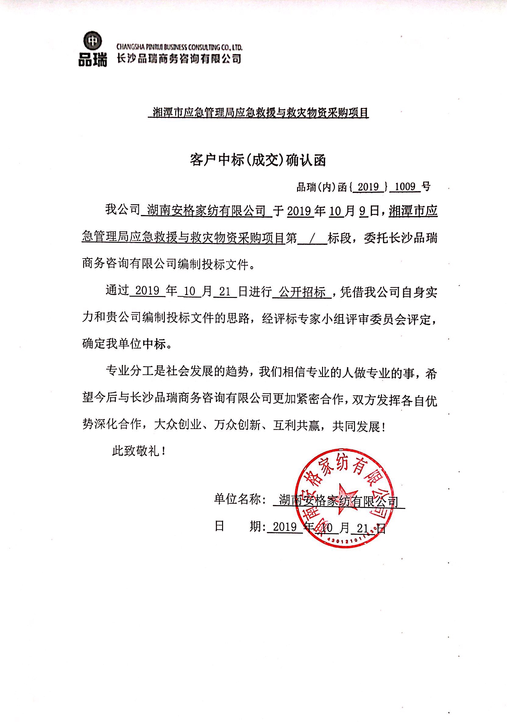 &#20843;&#25106;&#20307;&#32946;&#40;&#20013;&#22269;&#41;&#23448;&#26041;&#32593;&#31449;&#45;&#30331;&#24405;&#20837;&#21475;