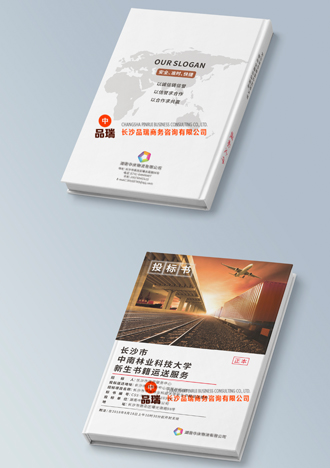 &#20843;&#25106;&#20307;&#32946;&#40;&#20013;&#22269;&#41;&#23448;&#26041;&#32593;&#31449;&#45;&#30331;&#24405;&#20837;&#21475;