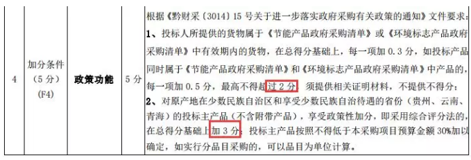 &#20843;&#25106;&#20307;&#32946;&#40;&#20013;&#22269;&#41;&#23448;&#26041;&#32593;&#31449;&#45;&#30331;&#24405;&#20837;&#21475;