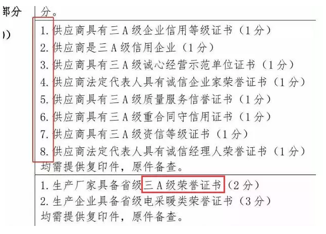 &#20843;&#25106;&#20307;&#32946;&#40;&#20013;&#22269;&#41;&#23448;&#26041;&#32593;&#31449;&#45;&#30331;&#24405;&#20837;&#21475;