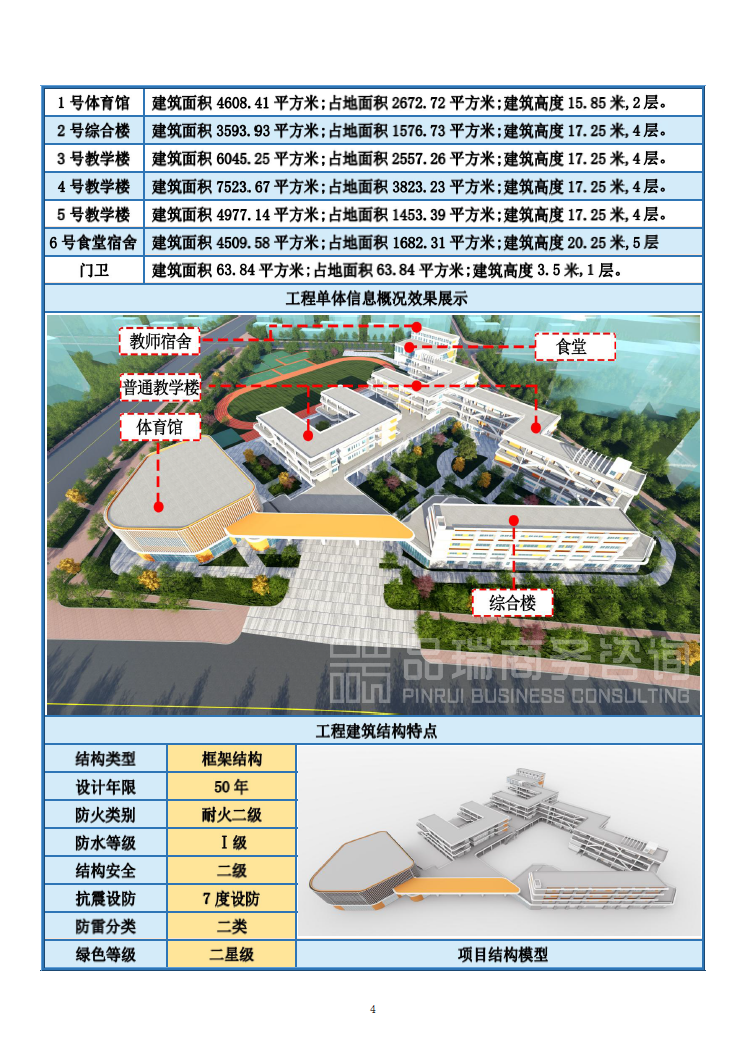 &#20843;&#25106;&#20307;&#32946;&#40;&#20013;&#22269;&#41;&#23448;&#26041;&#32593;&#31449;&#45;&#30331;&#24405;&#20837;&#21475;