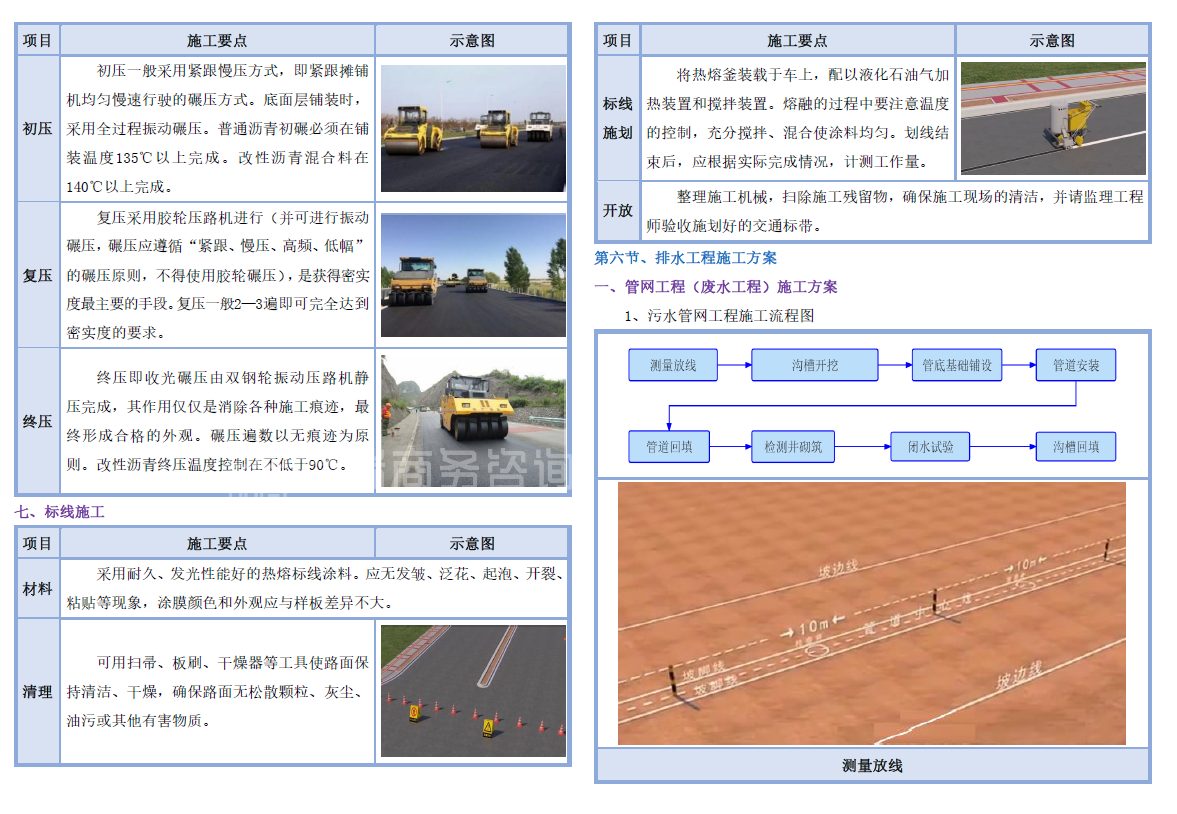 &#20843;&#25106;&#20307;&#32946;&#40;&#20013;&#22269;&#41;&#23448;&#26041;&#32593;&#31449;&#45;&#30331;&#24405;&#20837;&#21475;