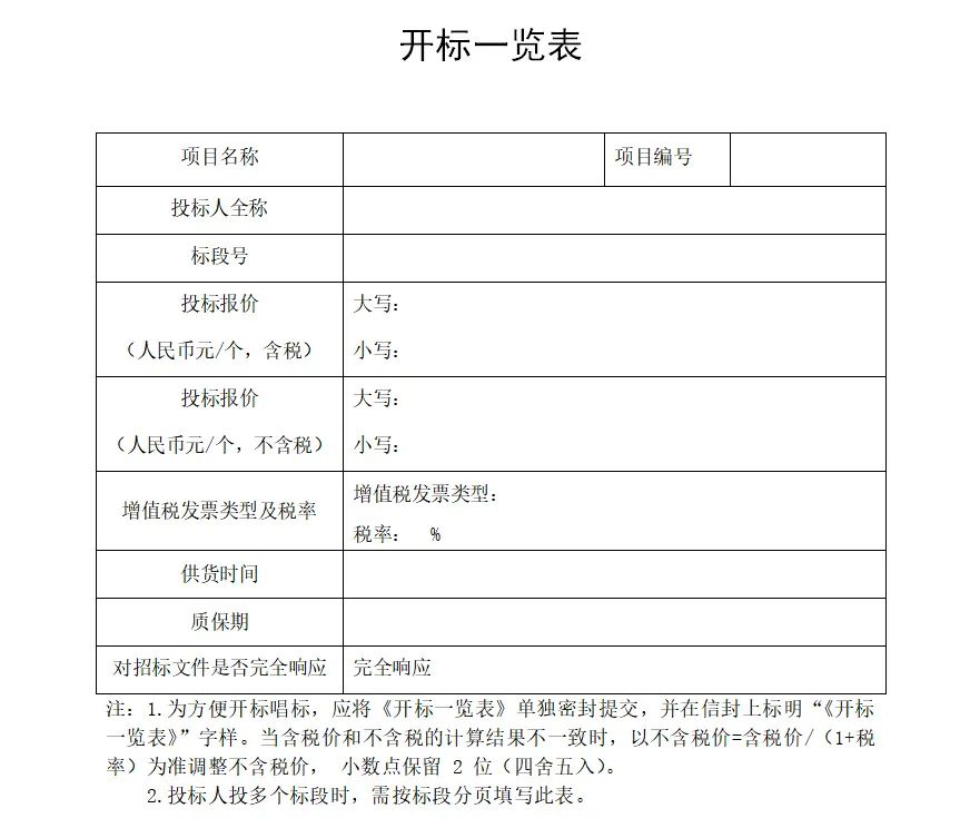 &#20843;&#25106;&#20307;&#32946;&#40;&#20013;&#22269;&#41;&#23448;&#26041;&#32593;&#31449;&#45;&#30331;&#24405;&#20837;&#21475;