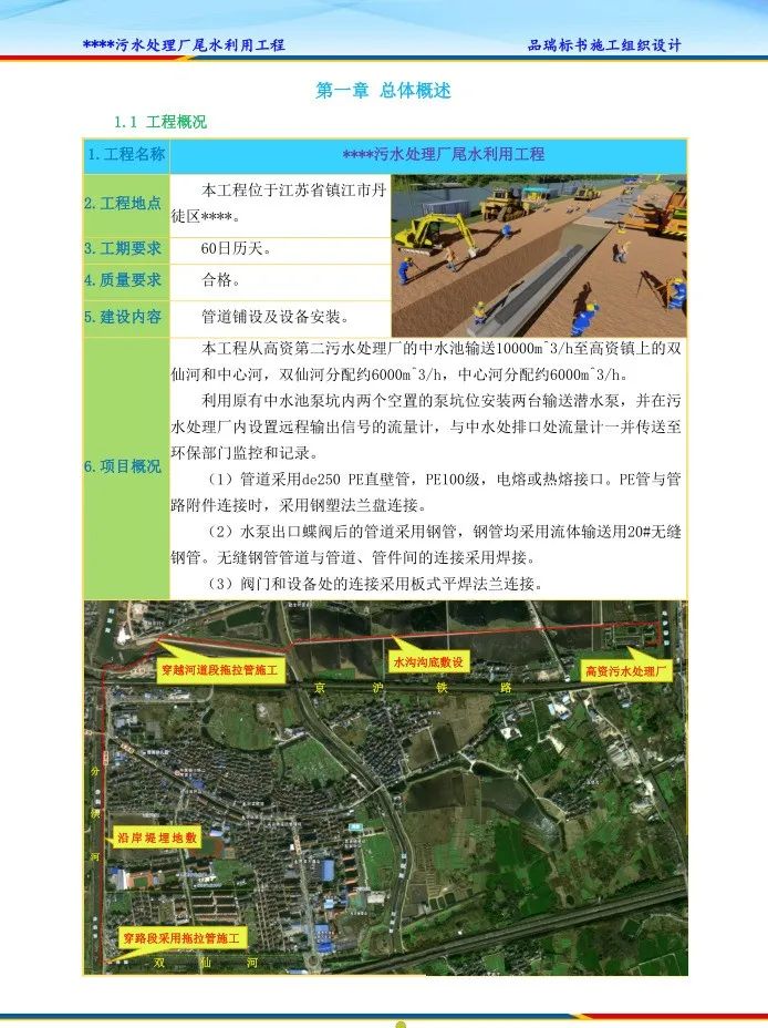 &#20843;&#25106;&#20307;&#32946;&#40;&#20013;&#22269;&#41;&#23448;&#26041;&#32593;&#31449;&#45;&#30331;&#24405;&#20837;&#21475;