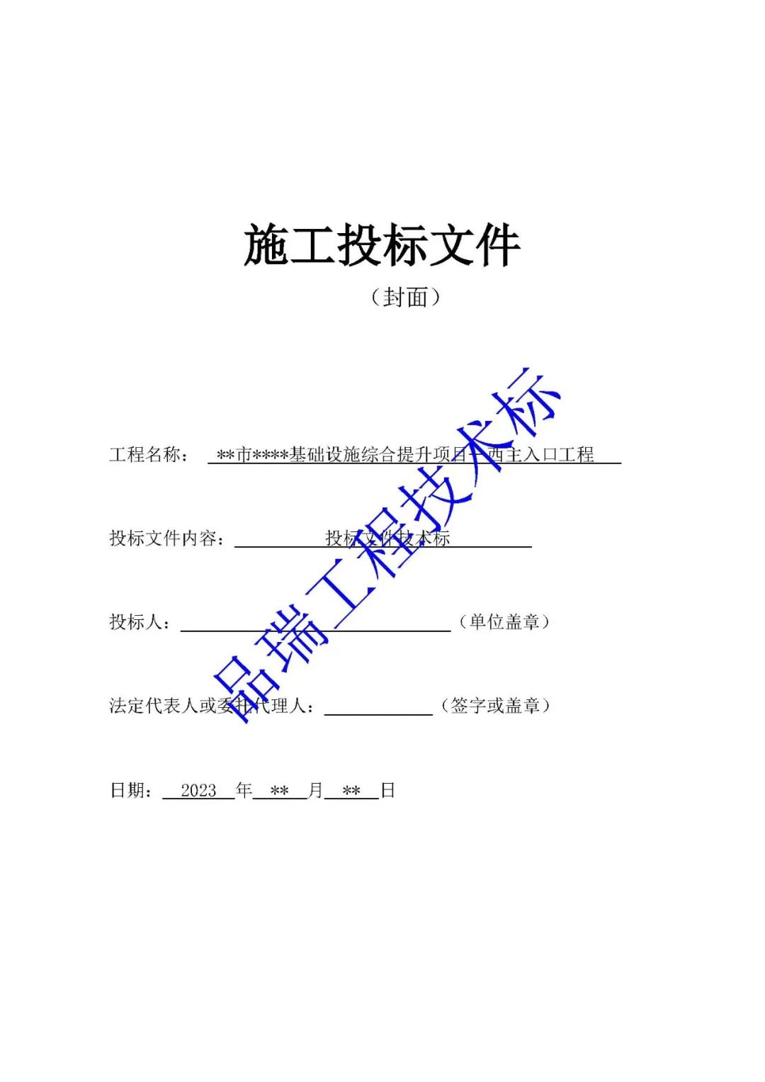 &#20843;&#25106;&#20307;&#32946;&#40;&#20013;&#22269;&#41;&#23448;&#26041;&#32593;&#31449;&#45;&#30331;&#24405;&#20837;&#21475;
