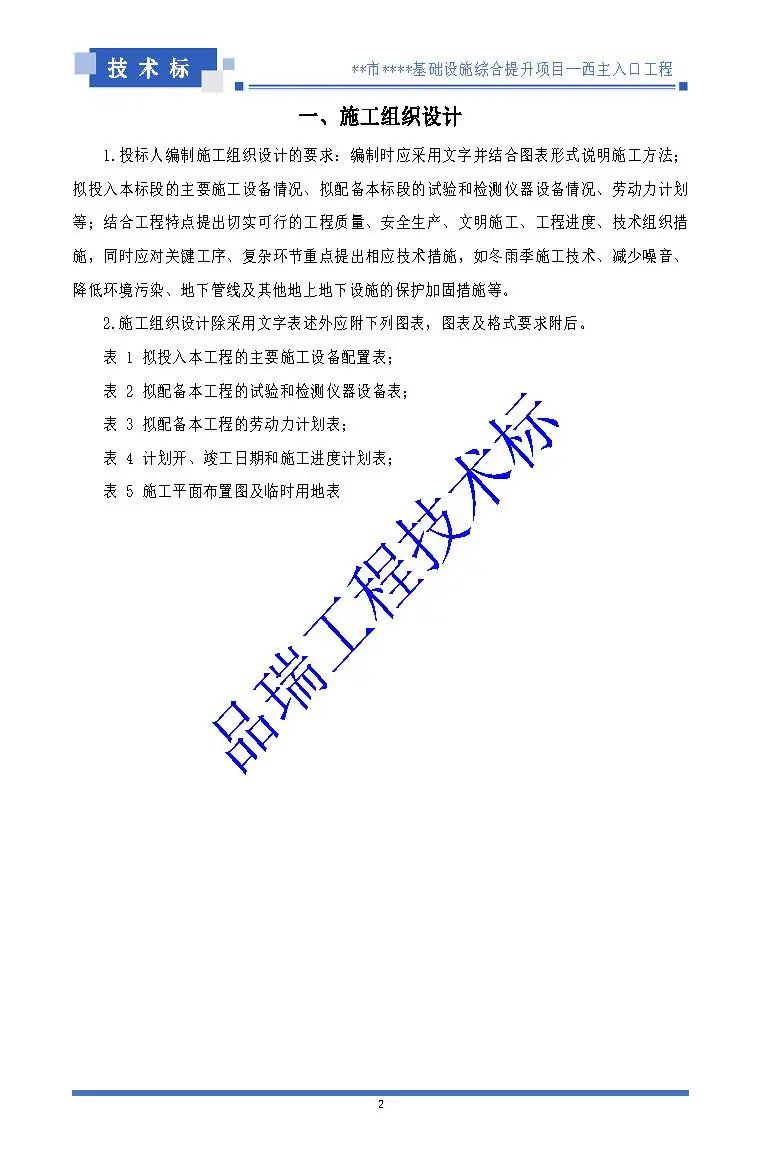 &#20843;&#25106;&#20307;&#32946;&#40;&#20013;&#22269;&#41;&#23448;&#26041;&#32593;&#31449;&#45;&#30331;&#24405;&#20837;&#21475;