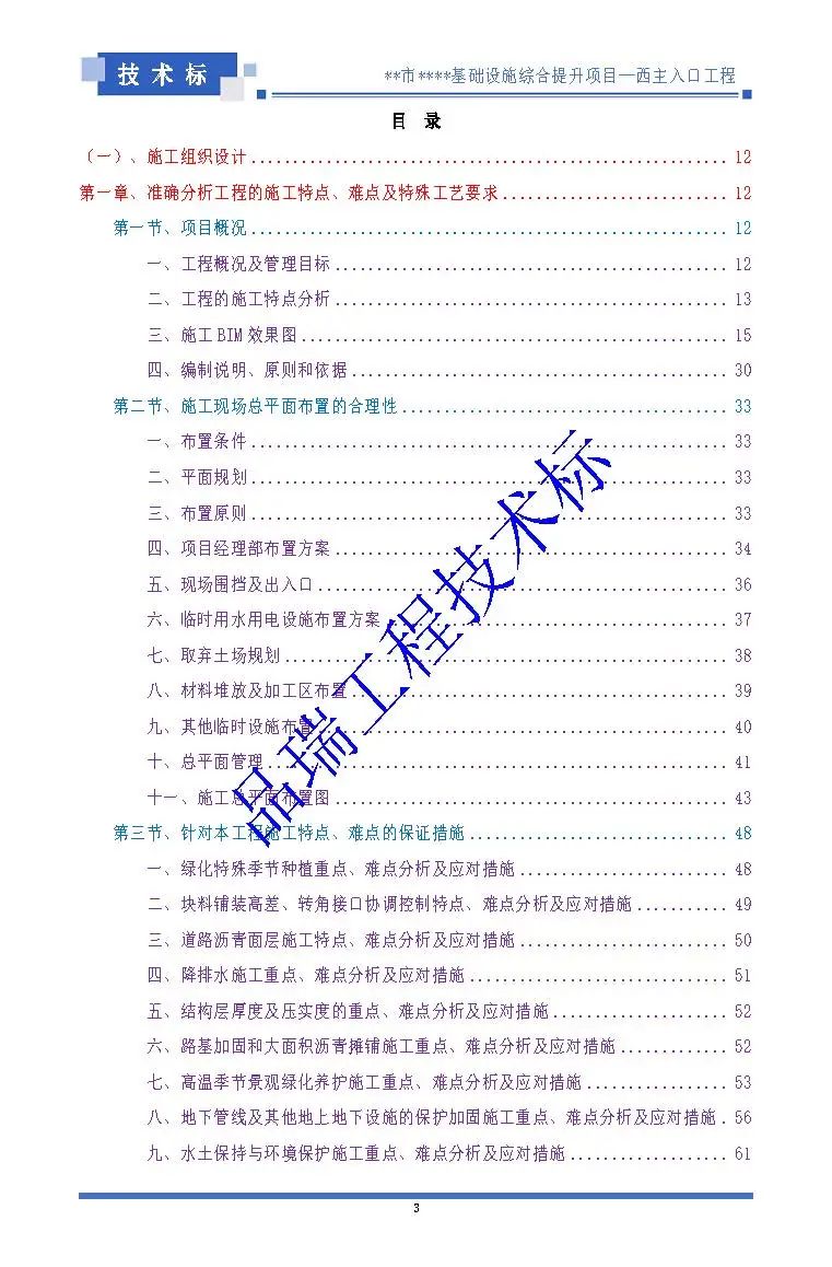 &#20843;&#25106;&#20307;&#32946;&#40;&#20013;&#22269;&#41;&#23448;&#26041;&#32593;&#31449;&#45;&#30331;&#24405;&#20837;&#21475;