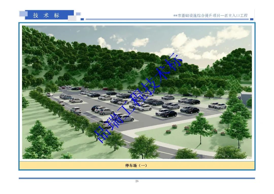 &#20843;&#25106;&#20307;&#32946;&#40;&#20013;&#22269;&#41;&#23448;&#26041;&#32593;&#31449;&#45;&#30331;&#24405;&#20837;&#21475;