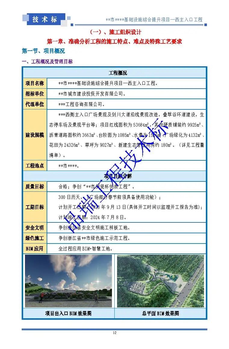 &#20843;&#25106;&#20307;&#32946;&#40;&#20013;&#22269;&#41;&#23448;&#26041;&#32593;&#31449;&#45;&#30331;&#24405;&#20837;&#21475;