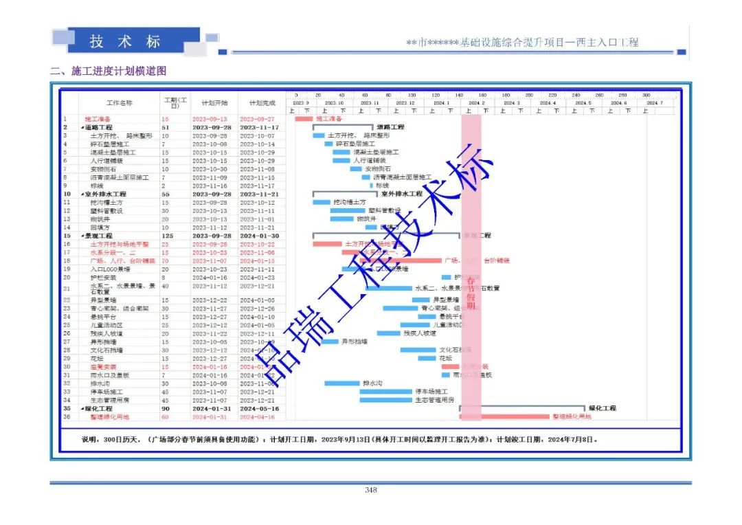 &#20843;&#25106;&#20307;&#32946;&#40;&#20013;&#22269;&#41;&#23448;&#26041;&#32593;&#31449;&#45;&#30331;&#24405;&#20837;&#21475;