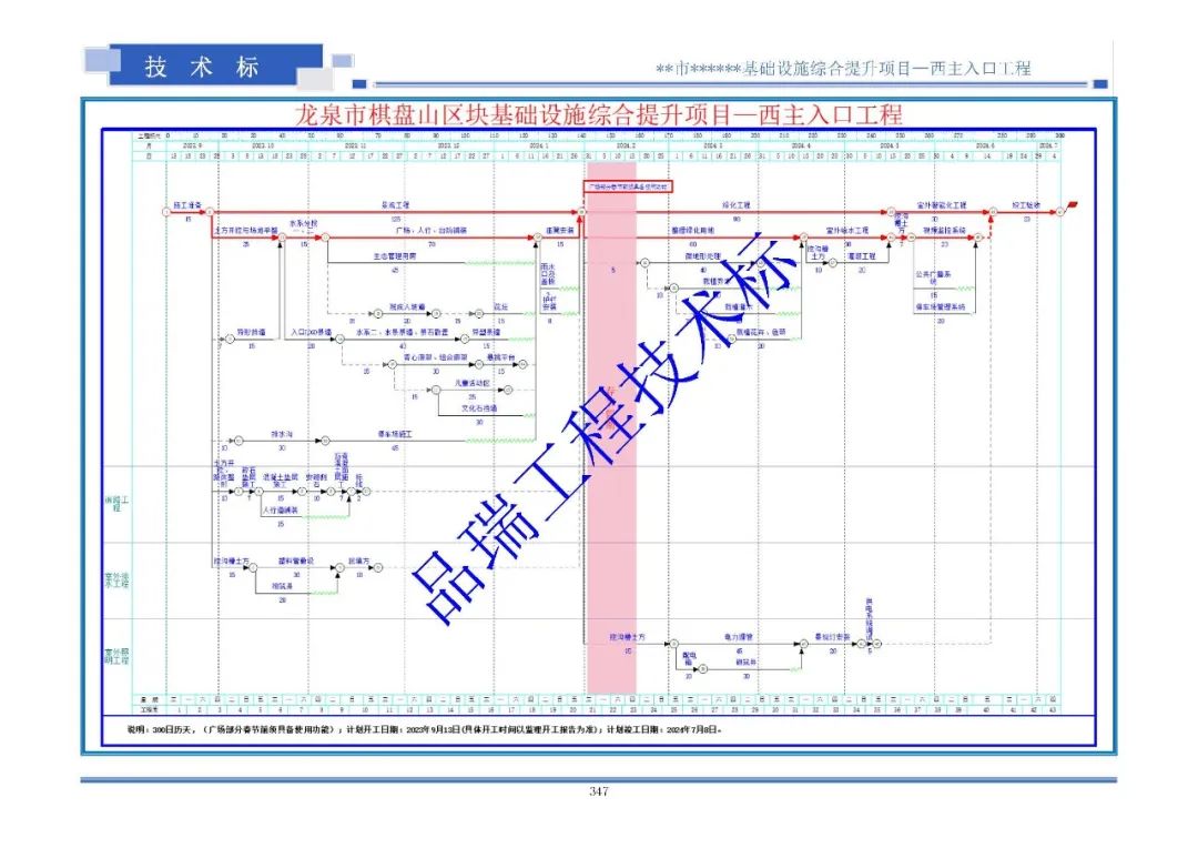 &#20843;&#25106;&#20307;&#32946;&#40;&#20013;&#22269;&#41;&#23448;&#26041;&#32593;&#31449;&#45;&#30331;&#24405;&#20837;&#21475;