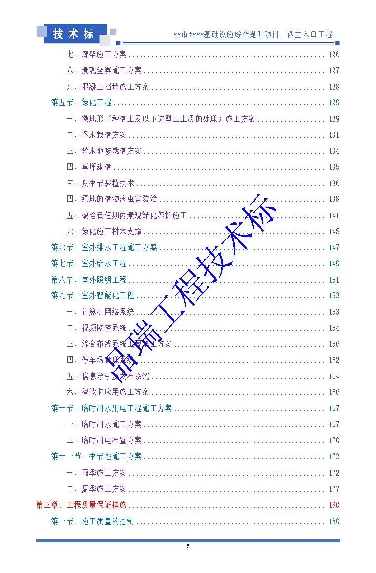 &#20843;&#25106;&#20307;&#32946;&#40;&#20013;&#22269;&#41;&#23448;&#26041;&#32593;&#31449;&#45;&#30331;&#24405;&#20837;&#21475;