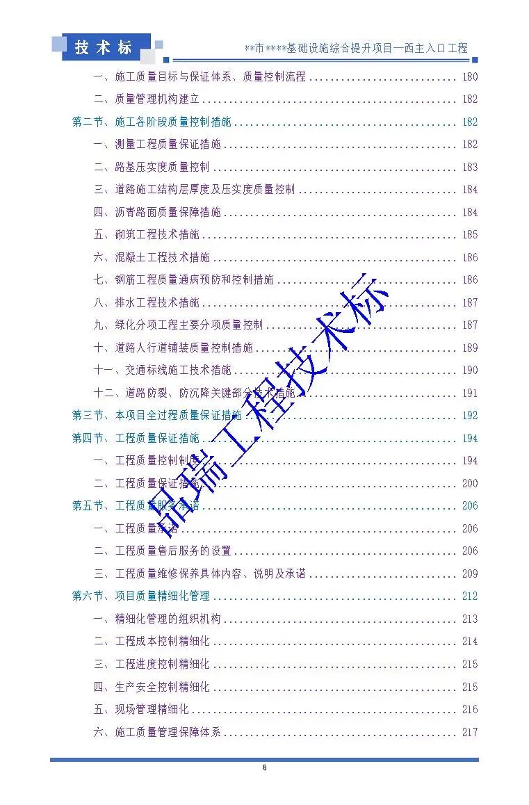 &#20843;&#25106;&#20307;&#32946;&#40;&#20013;&#22269;&#41;&#23448;&#26041;&#32593;&#31449;&#45;&#30331;&#24405;&#20837;&#21475;
