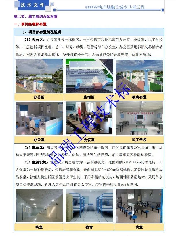 &#20843;&#25106;&#20307;&#32946;&#40;&#20013;&#22269;&#41;&#23448;&#26041;&#32593;&#31449;&#45;&#30331;&#24405;&#20837;&#21475;