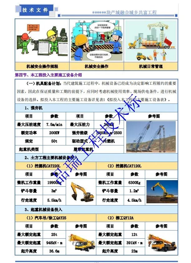 &#20843;&#25106;&#20307;&#32946;&#40;&#20013;&#22269;&#41;&#23448;&#26041;&#32593;&#31449;&#45;&#30331;&#24405;&#20837;&#21475;