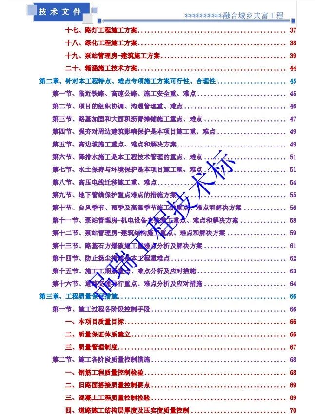 &#20843;&#25106;&#20307;&#32946;&#40;&#20013;&#22269;&#41;&#23448;&#26041;&#32593;&#31449;&#45;&#30331;&#24405;&#20837;&#21475;
