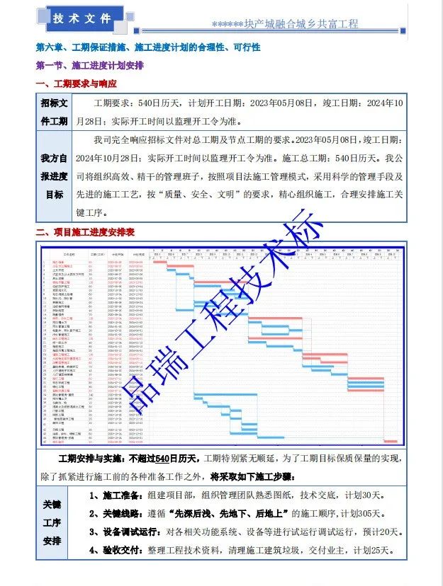 &#20843;&#25106;&#20307;&#32946;&#40;&#20013;&#22269;&#41;&#23448;&#26041;&#32593;&#31449;&#45;&#30331;&#24405;&#20837;&#21475;