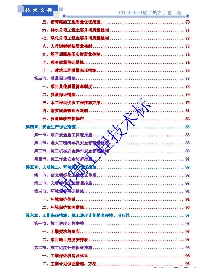 &#20843;&#25106;&#20307;&#32946;&#40;&#20013;&#22269;&#41;&#23448;&#26041;&#32593;&#31449;&#45;&#30331;&#24405;&#20837;&#21475;