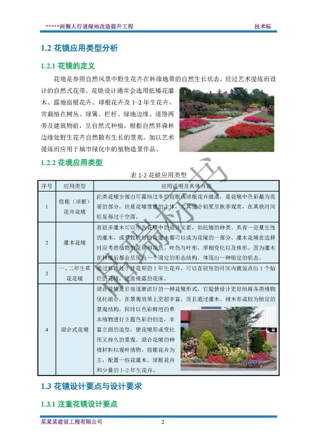&#20843;&#25106;&#20307;&#32946;&#40;&#20013;&#22269;&#41;&#23448;&#26041;&#32593;&#31449;&#45;&#30331;&#24405;&#20837;&#21475;