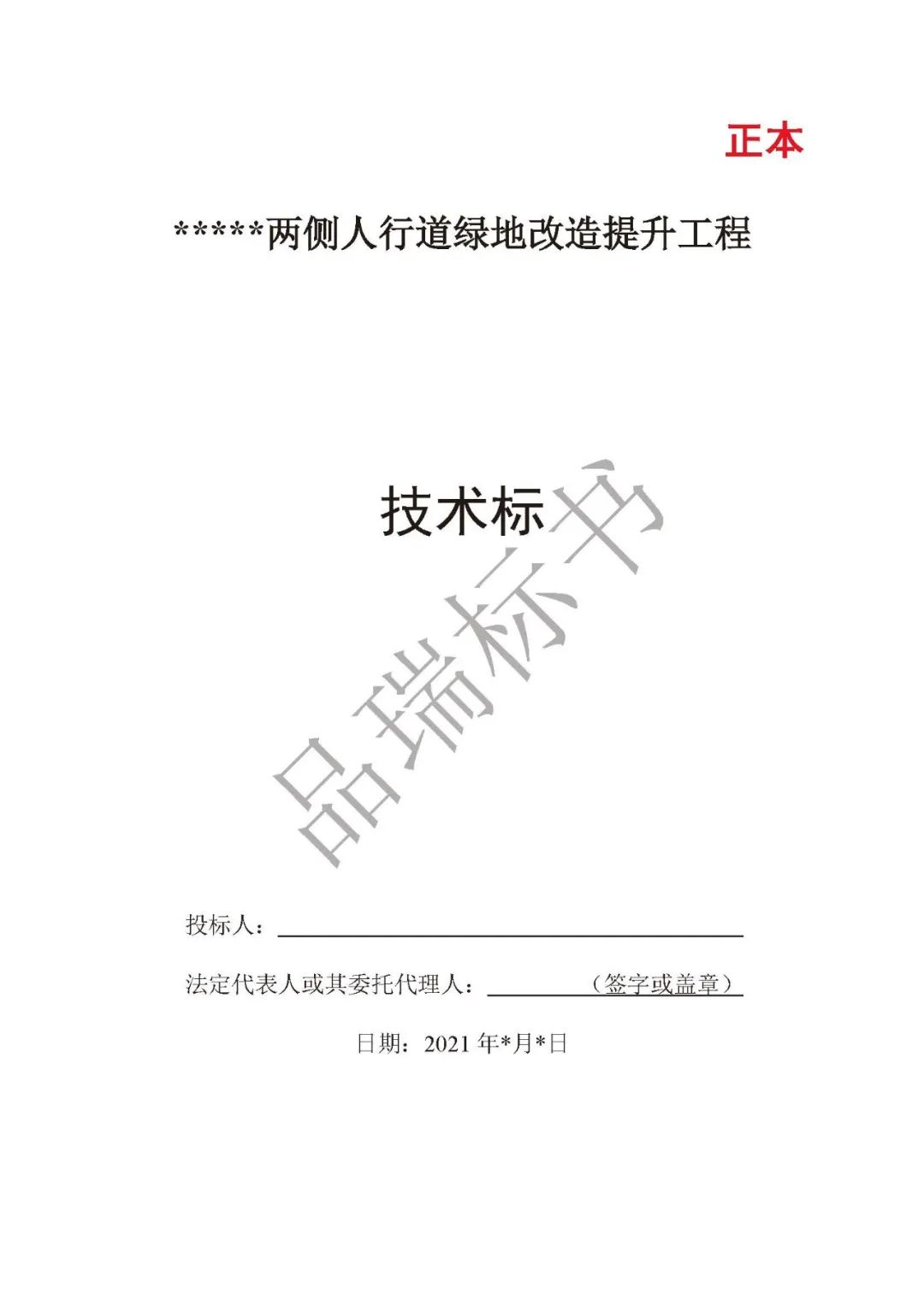 &#20843;&#25106;&#20307;&#32946;&#40;&#20013;&#22269;&#41;&#23448;&#26041;&#32593;&#31449;&#45;&#30331;&#24405;&#20837;&#21475;