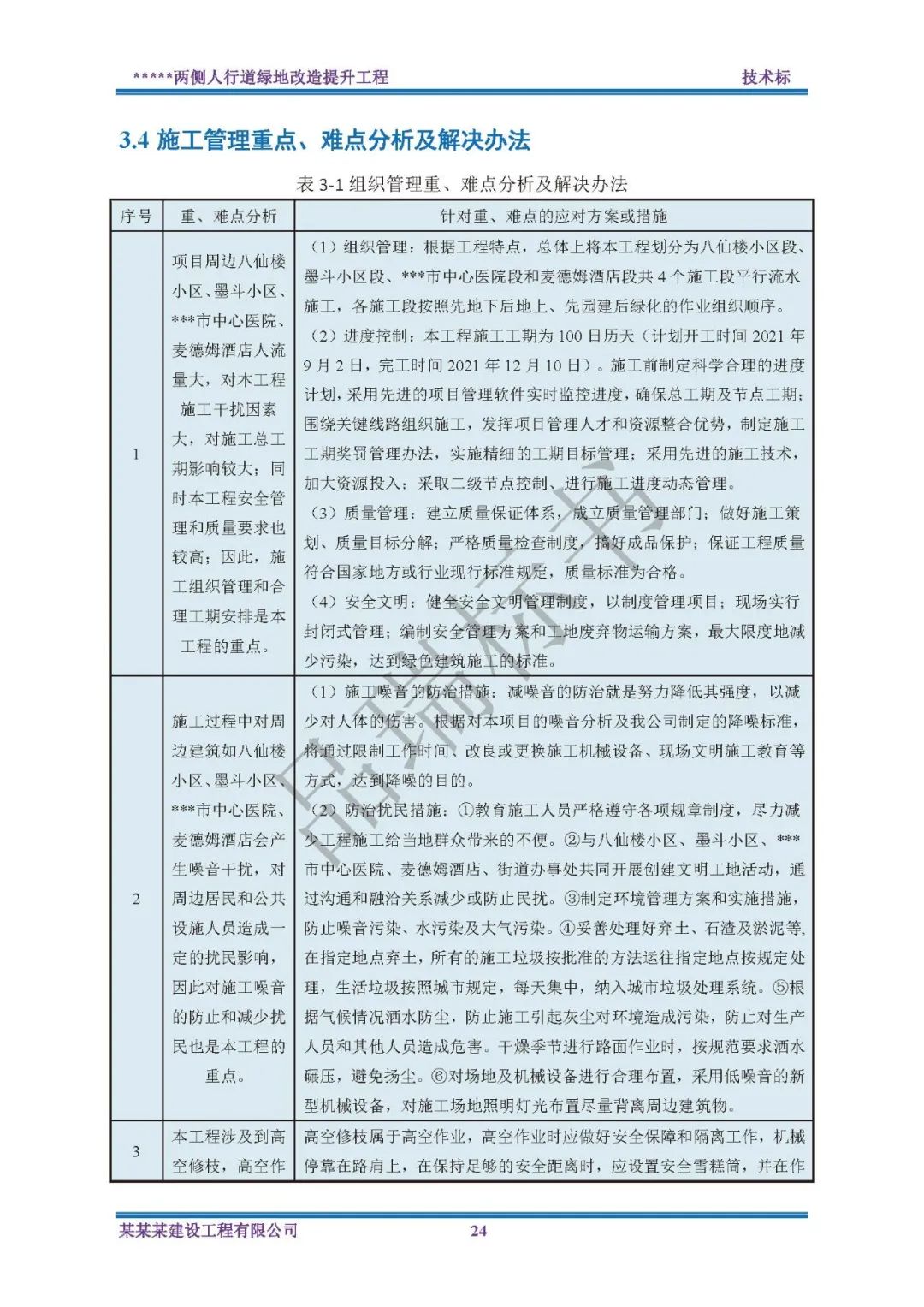 &#20843;&#25106;&#20307;&#32946;&#40;&#20013;&#22269;&#41;&#23448;&#26041;&#32593;&#31449;&#45;&#30331;&#24405;&#20837;&#21475;