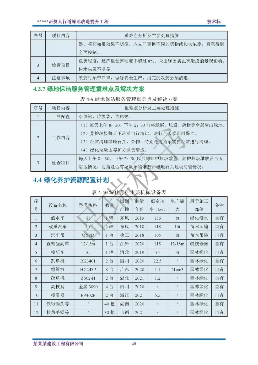 &#20843;&#25106;&#20307;&#32946;&#40;&#20013;&#22269;&#41;&#23448;&#26041;&#32593;&#31449;&#45;&#30331;&#24405;&#20837;&#21475;