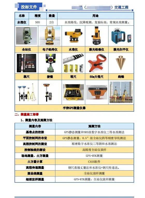 &#20843;&#25106;&#20307;&#32946;&#40;&#20013;&#22269;&#41;&#23448;&#26041;&#32593;&#31449;&#45;&#30331;&#24405;&#20837;&#21475;