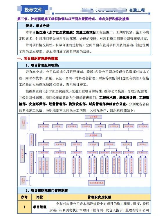 &#20843;&#25106;&#20307;&#32946;&#40;&#20013;&#22269;&#41;&#23448;&#26041;&#32593;&#31449;&#45;&#30331;&#24405;&#20837;&#21475;