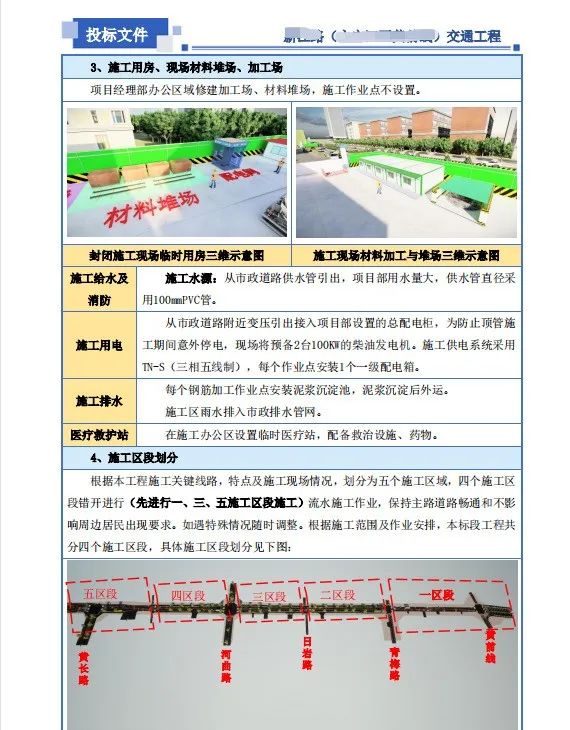 &#20843;&#25106;&#20307;&#32946;&#40;&#20013;&#22269;&#41;&#23448;&#26041;&#32593;&#31449;&#45;&#30331;&#24405;&#20837;&#21475;